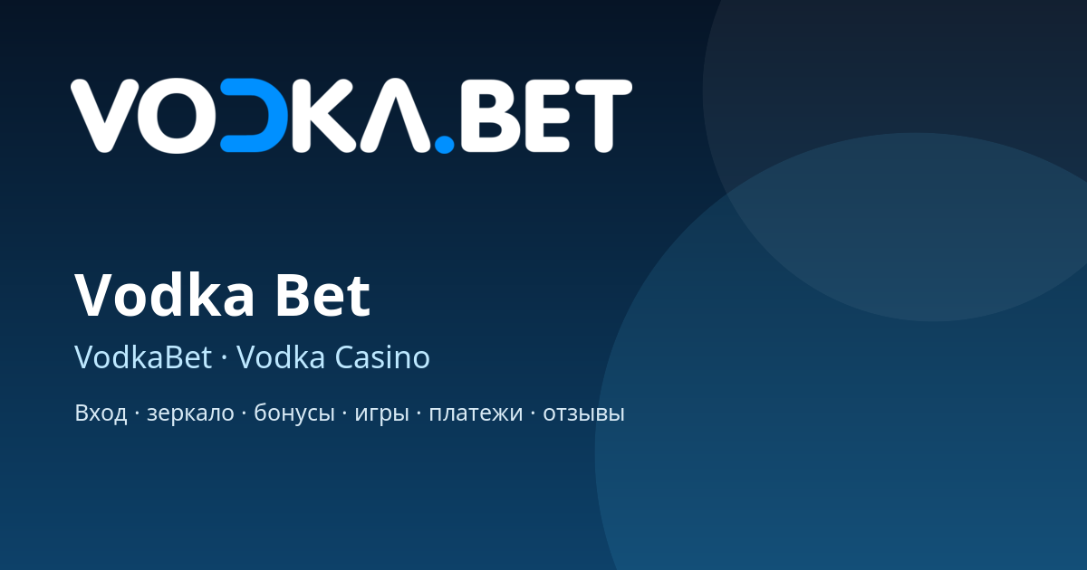 VodkaBet